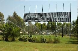 MuseiInRete, tutto pronto per la 2° edizione del Forum