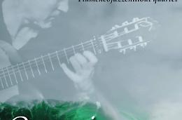 La chitarra di Riccardo Ascani allo Yacht Med Festival