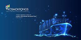 Kosmos Kronos, nuove idee per l'import-export