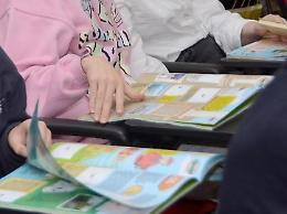 Alla Ricerca dei Tesori Pontini: album e prime figurine domani in omaggio in edicola