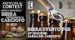 Nasce la birra al carciofo di Sezze, l'idea di un'associazione