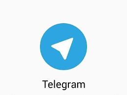 Il Comune è più social: attivato il profilo Telegram