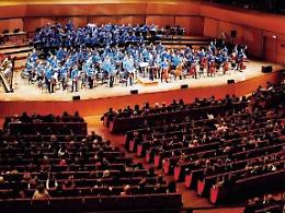 Musica sinfonica nelle scuole: il nuovo progetto della Regione